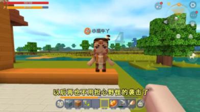 炒土豆为什么要放醋？游戏画面