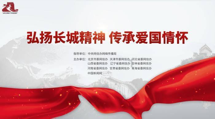 莱阳市应急管理局：开展美德信用宣传活动