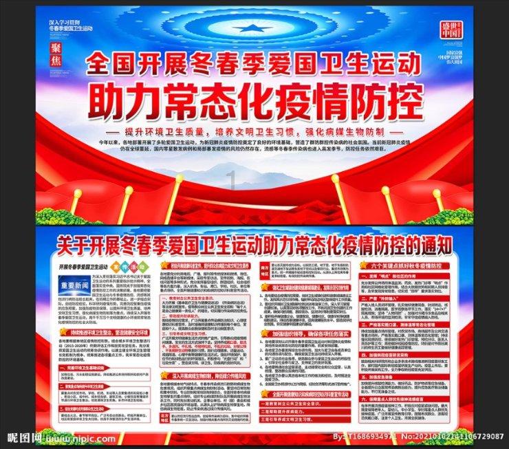 球球大作战下载最新版